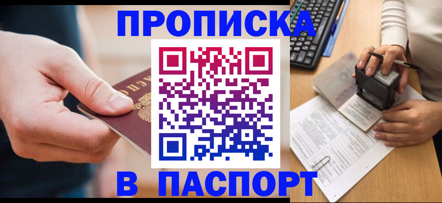 регистрация для дет. сада в Курганской области